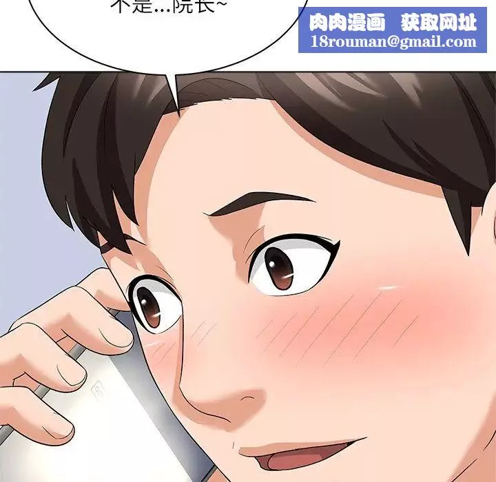 奴隶们-第10话 - 图片 67