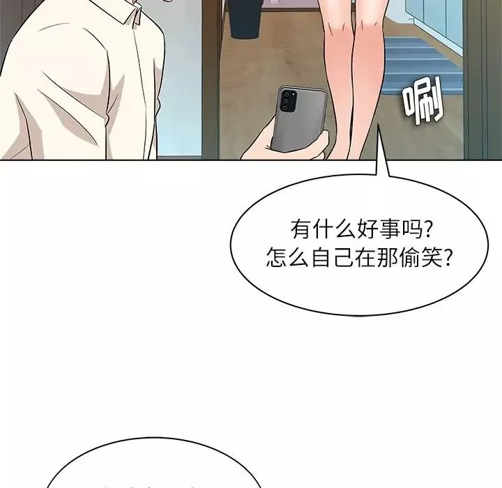 奴隶们-第10话 - 图片 70