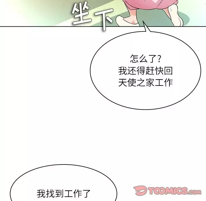 奴隸們第10話