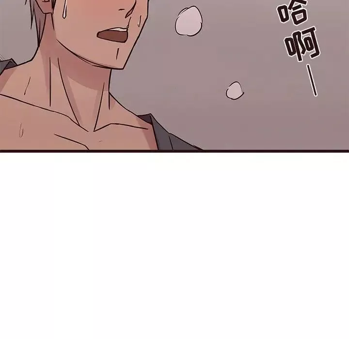 笨蛋哥哥第35話