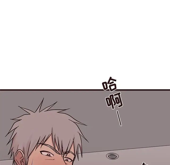 笨蛋哥哥第35话