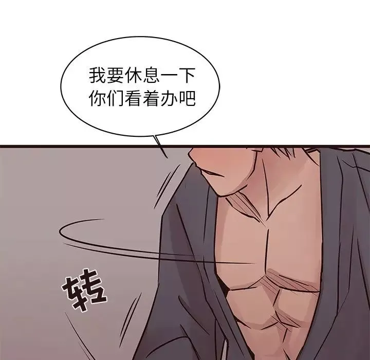 笨蛋哥哥-第35话 - 图片 49