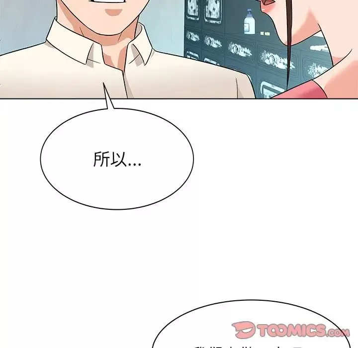 奴隸們第10話