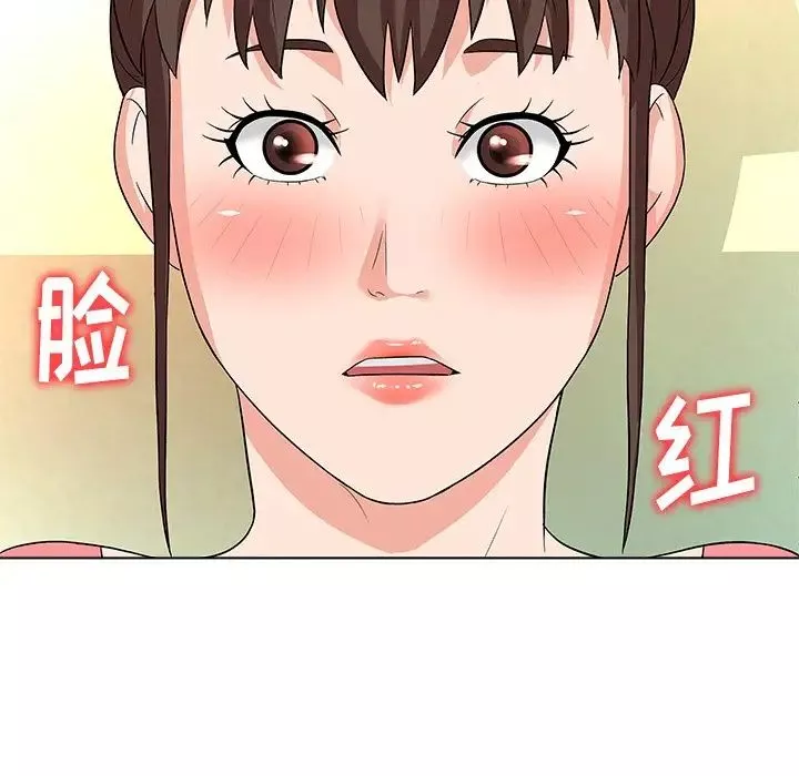 奴隶们-第10话 - 图片 83