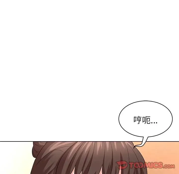 奴隸們第10話