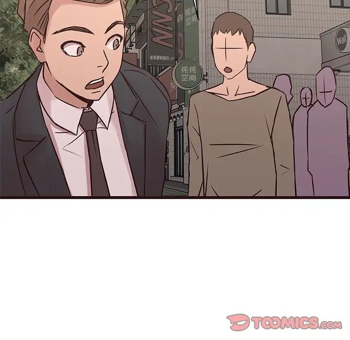 笨蛋哥哥第35話