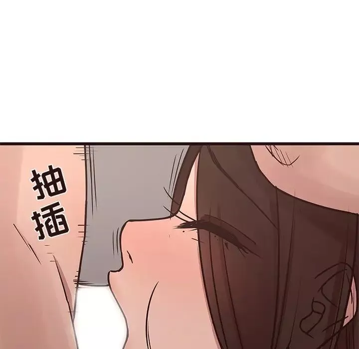笨蛋哥哥第35話