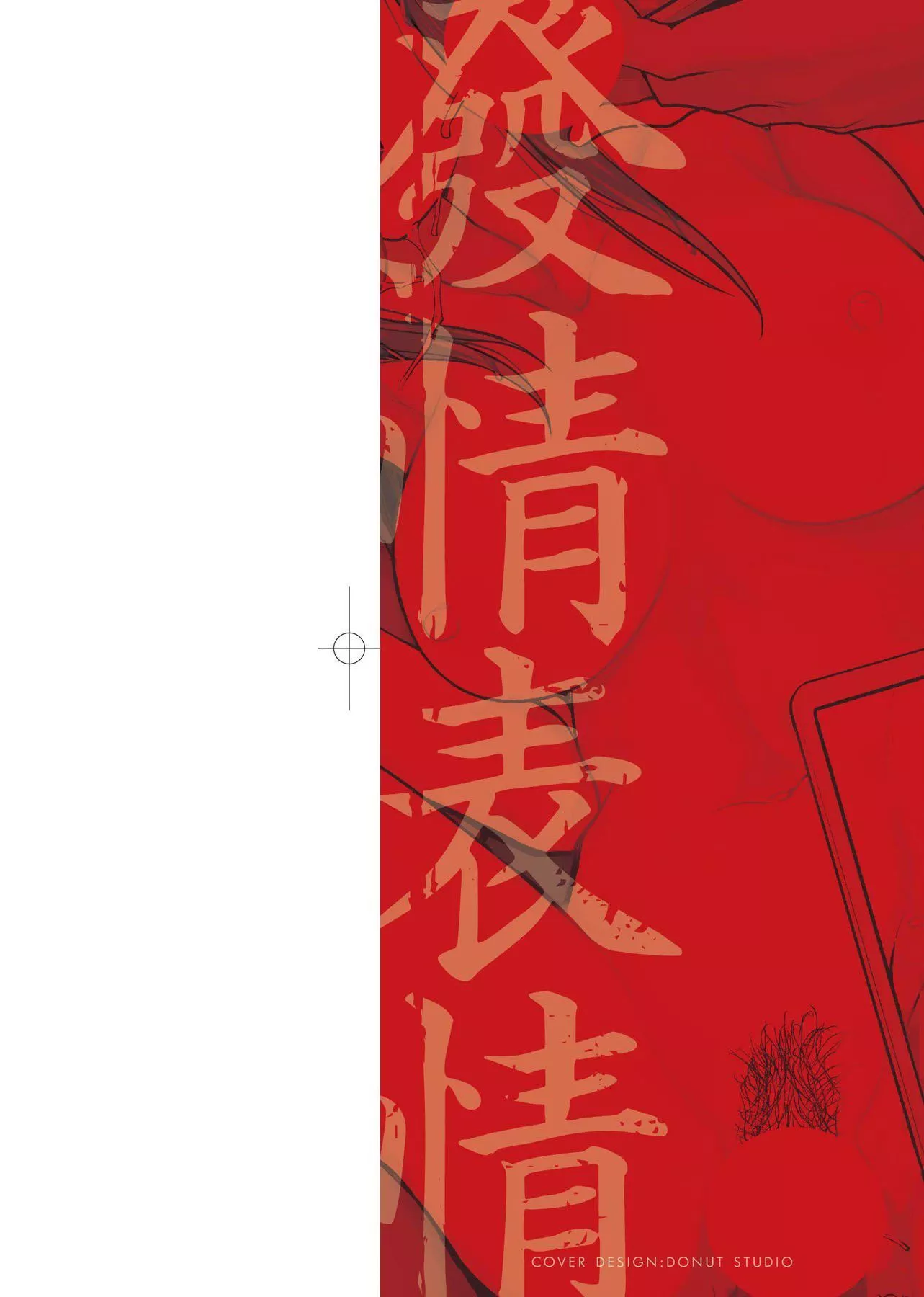 [板场広し]メスガオ[黑条修正][单行本][未来数位中文][100231][发情表情特装版]-[板场広し]メスガオ[黑条修正][单行本][未来数位中文][100231][发情表情特装版] - 图片 3