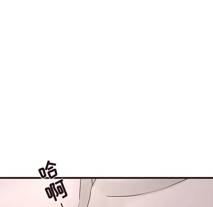 笨蛋哥哥-第35话 - 图片 97