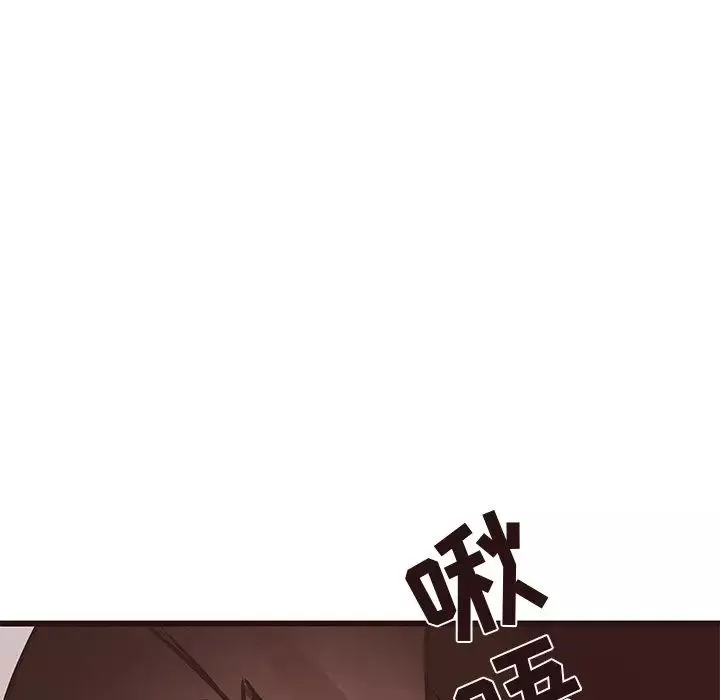笨蛋哥哥-第35话 - 图片 103