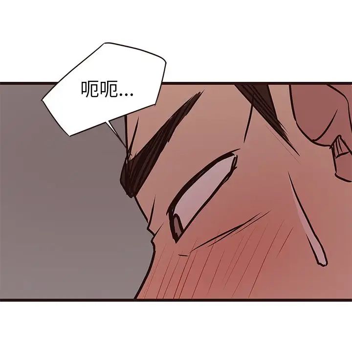 笨蛋哥哥第35话