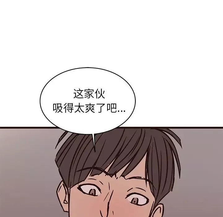 笨蛋哥哥-第35话 - 图片 109