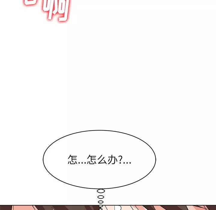 奴隸們第10話