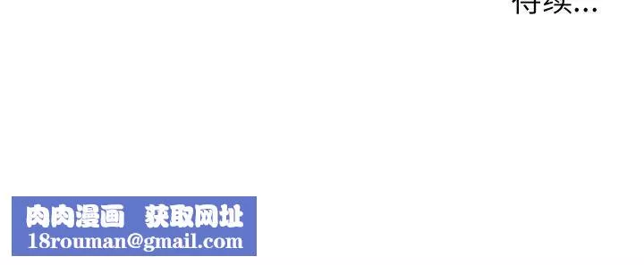 奴隶们-第10话 - 图片 133