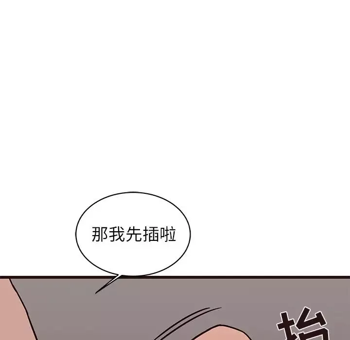笨蛋哥哥第35話