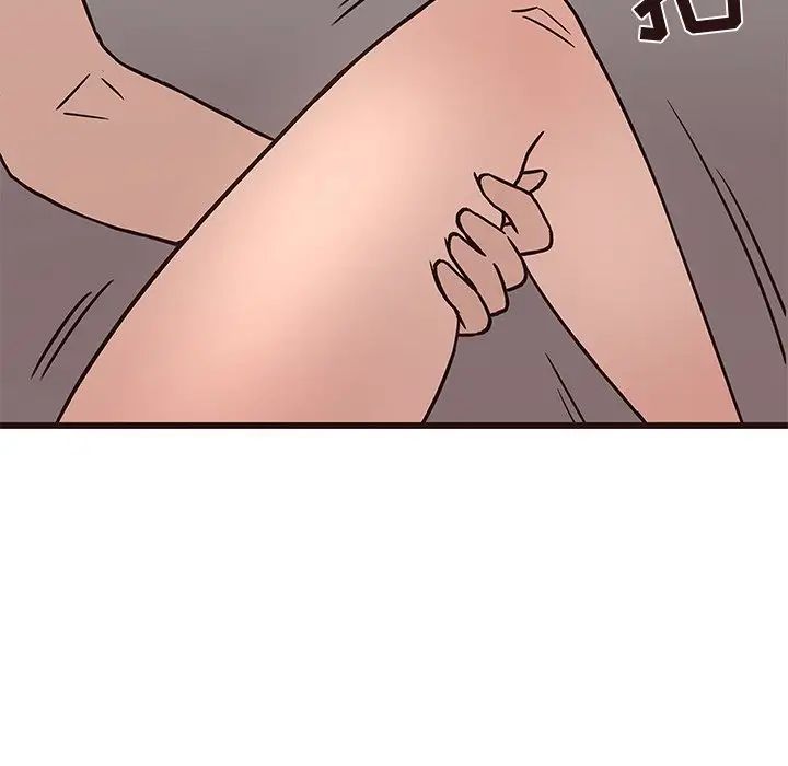 笨蛋哥哥第35話