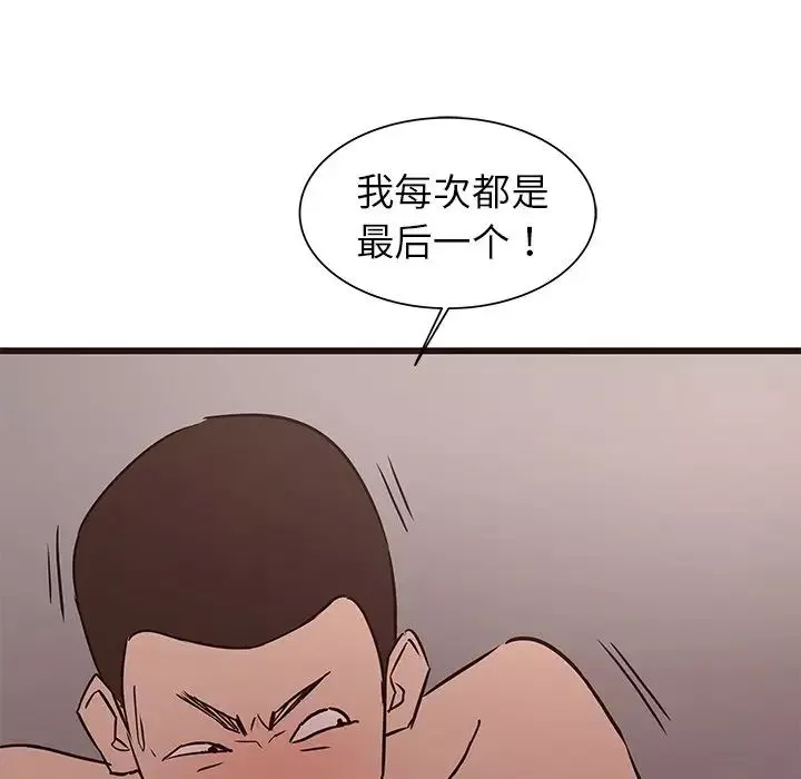 笨蛋哥哥第35話