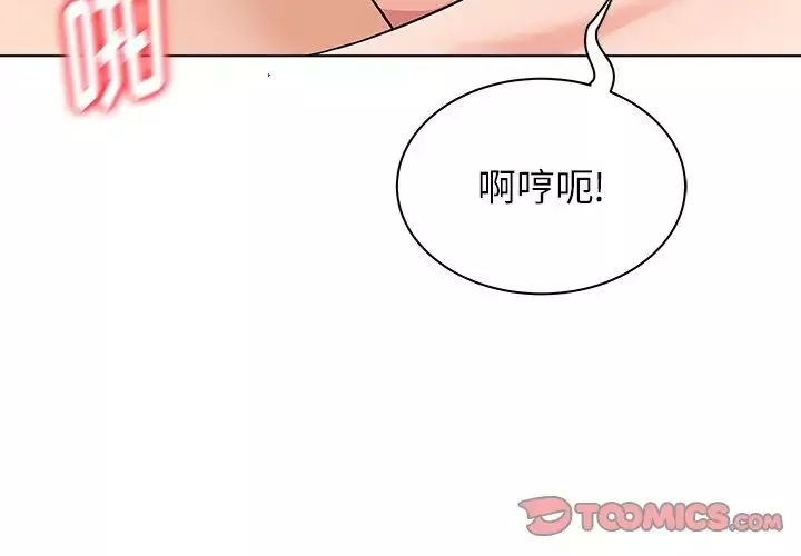 奴隸們第11話