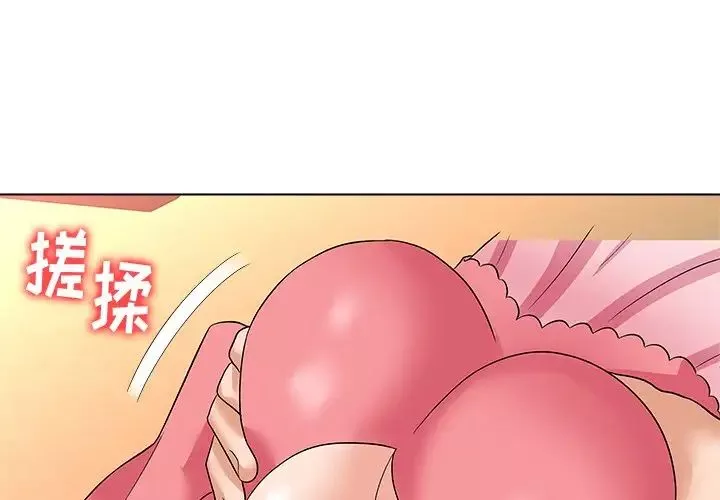 奴隸們第11話