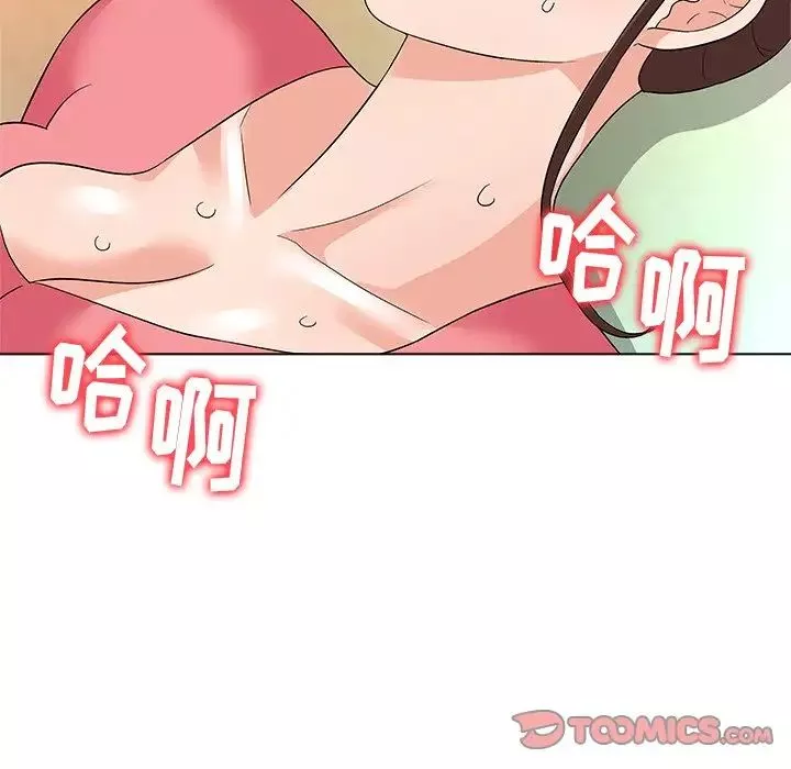 奴隸們第11話