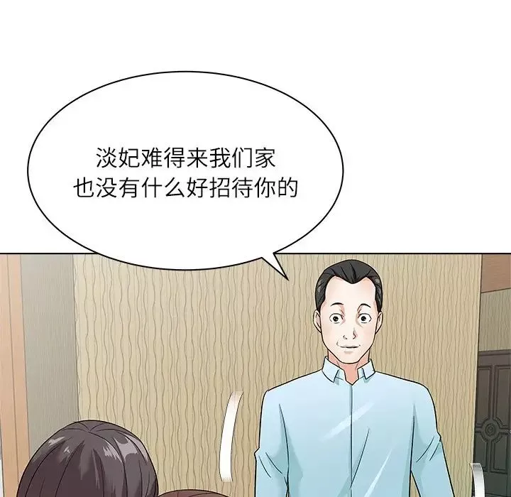 奴隸們第11話