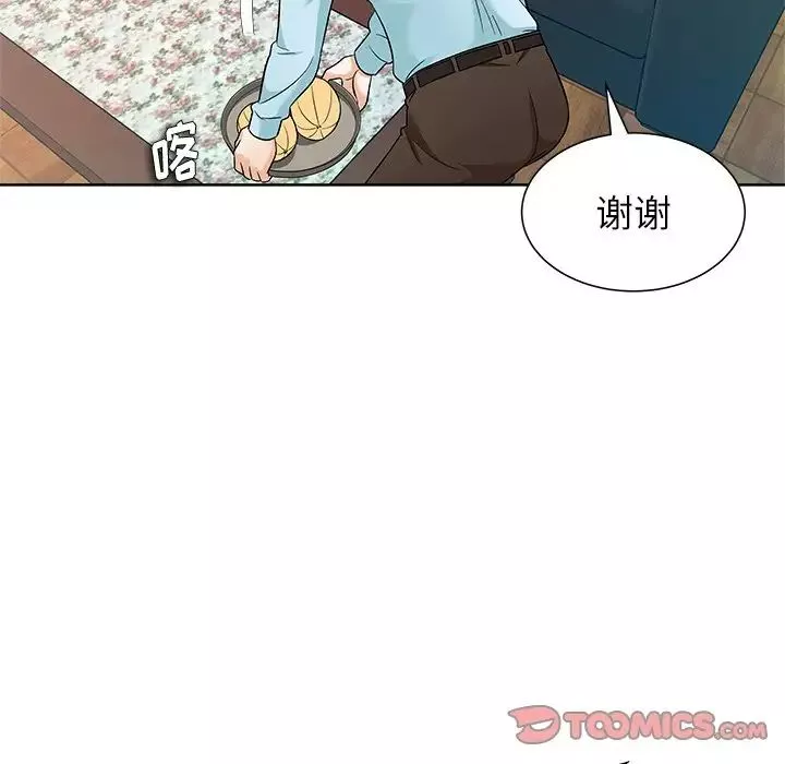 奴隸們第11話