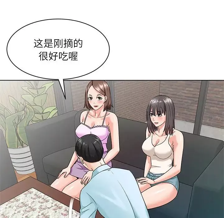 奴隸們第11話