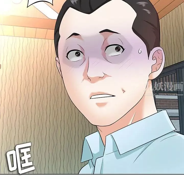 奴隸們第11話