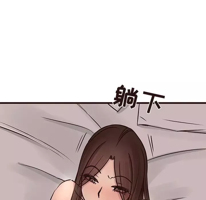 笨蛋哥哥-第36话 - 图片 10