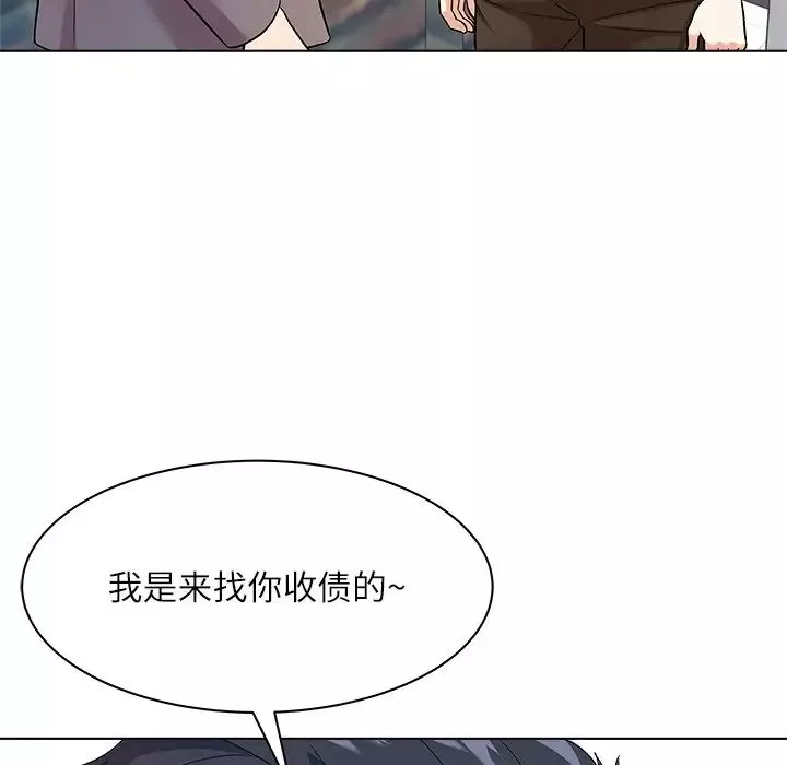 奴隶们-第11话 - 图片 29