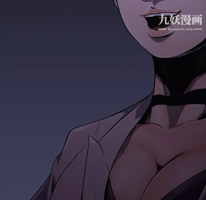生存遊戲第1話