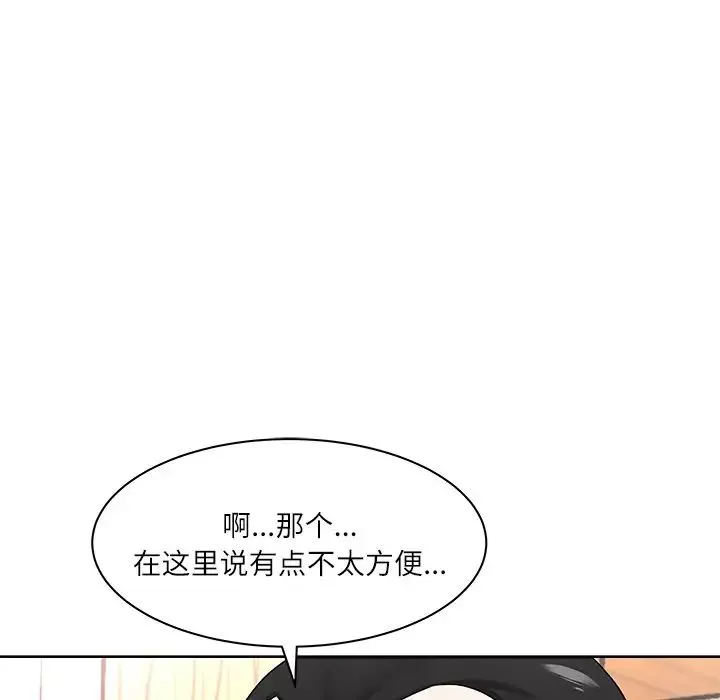 奴隶们-第11话 - 图片 31