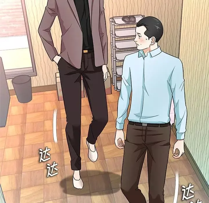奴隸們第11話