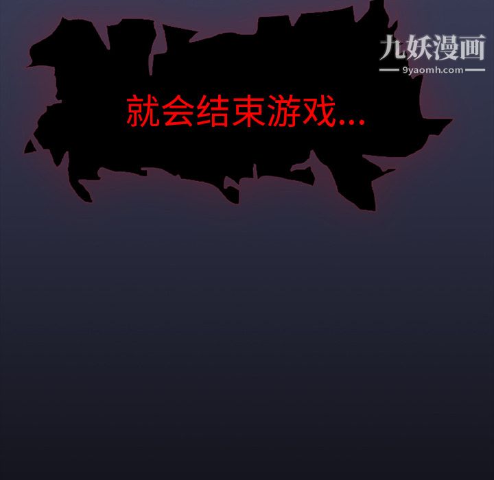 生存游戏第1话
