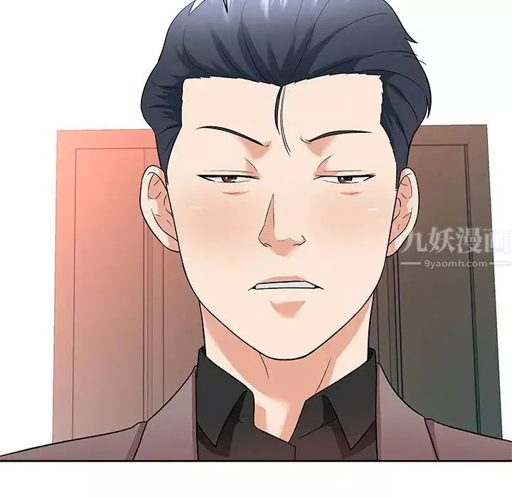 奴隶们-第11话 - 图片 40