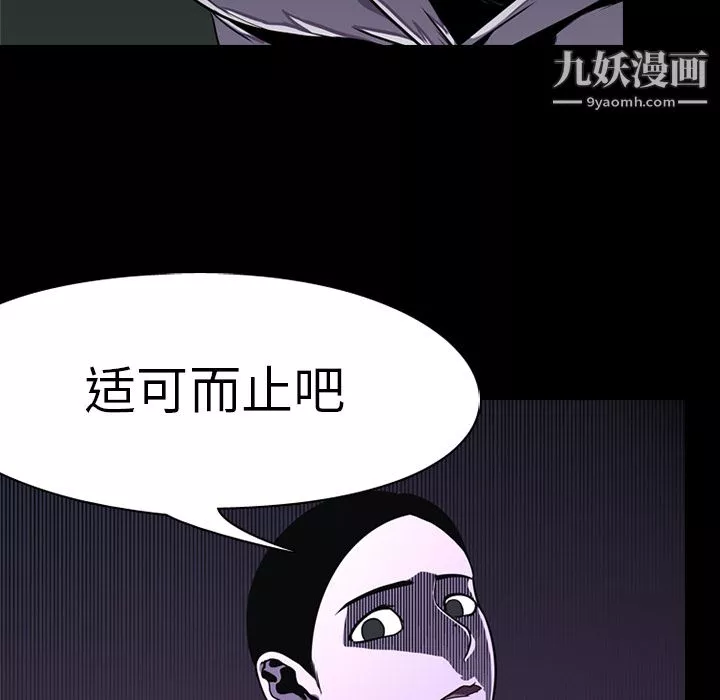生存遊戲第1話