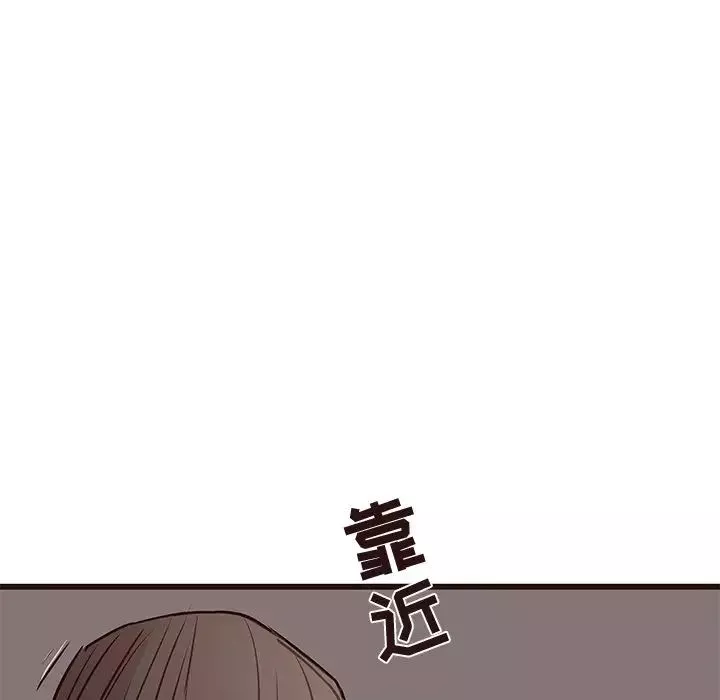 笨蛋哥哥-第36话 - 图片 30