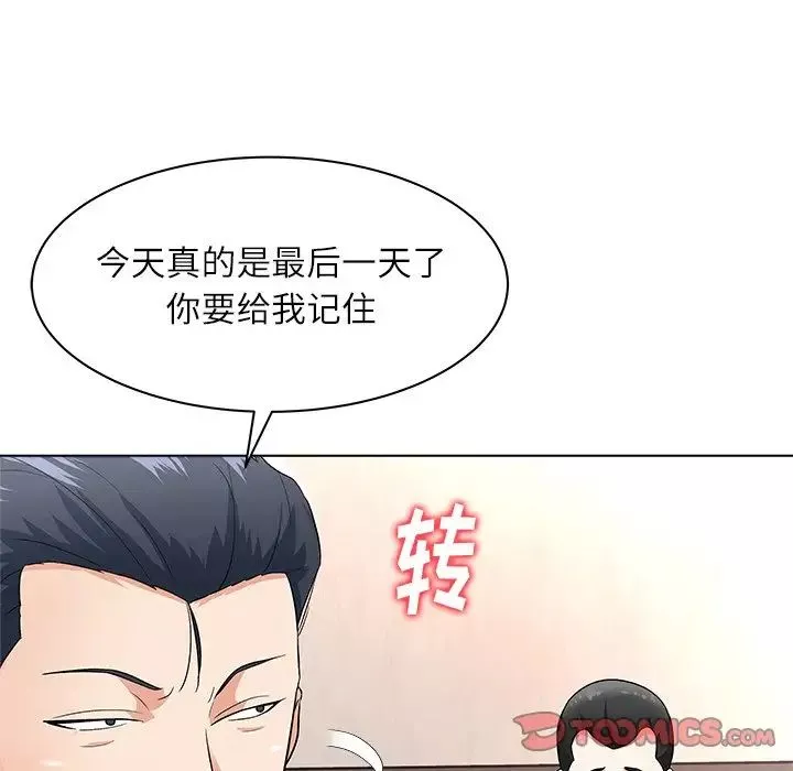 奴隶们-第11话 - 图片 45