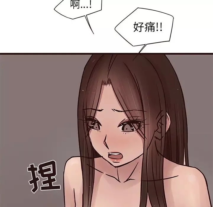 笨蛋哥哥第36話