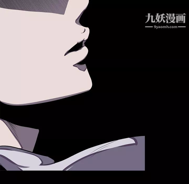 生存游戏-第1话 - 图片 26
