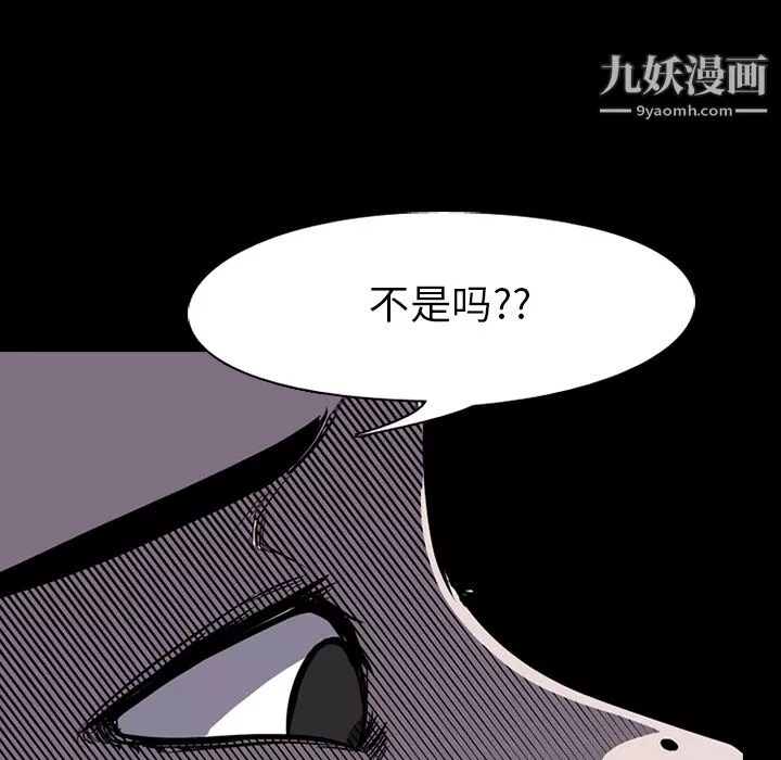 生存遊戲第1話