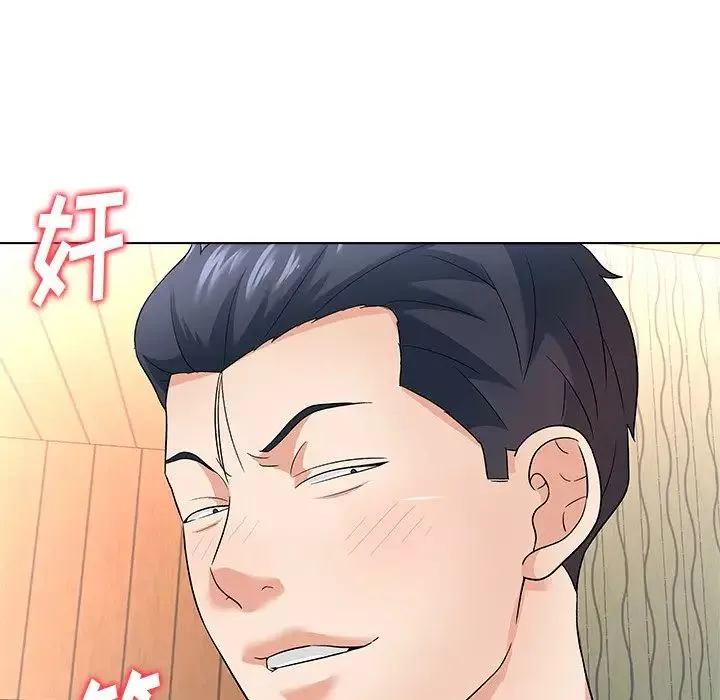 奴隸們第11話