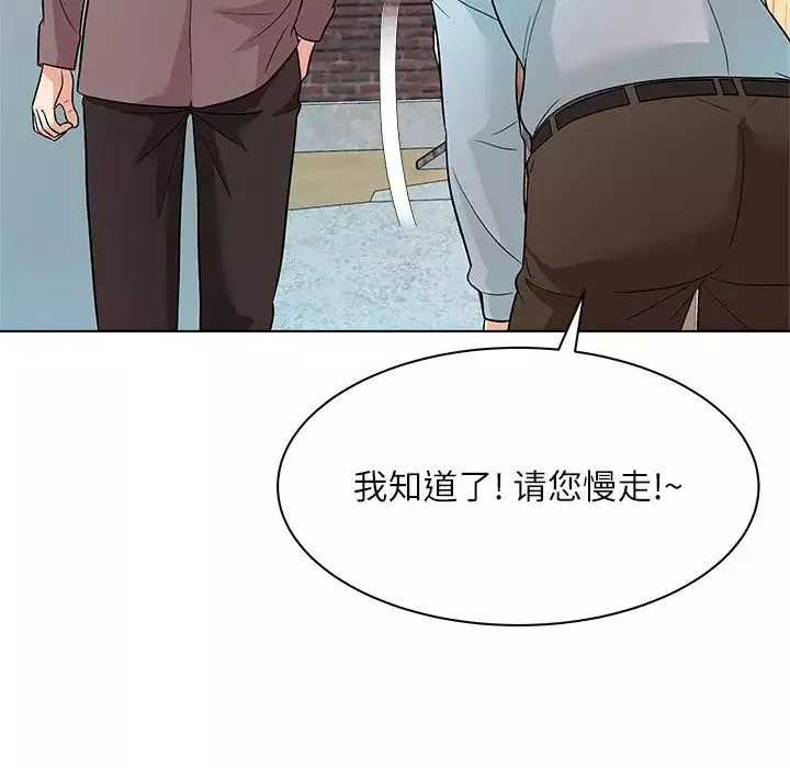 奴隸們第11話