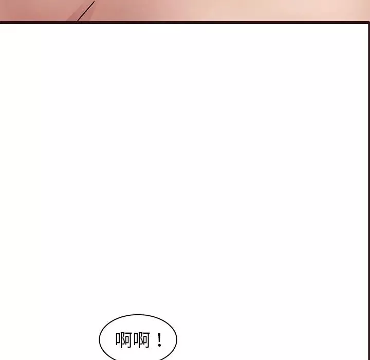 笨蛋哥哥-第36话 - 图片 43