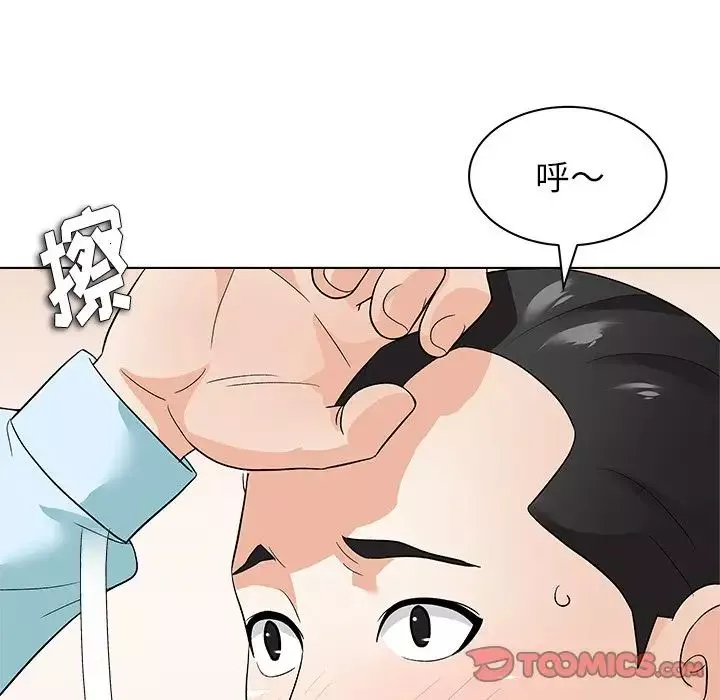 奴隶们-第11话 - 图片 57
