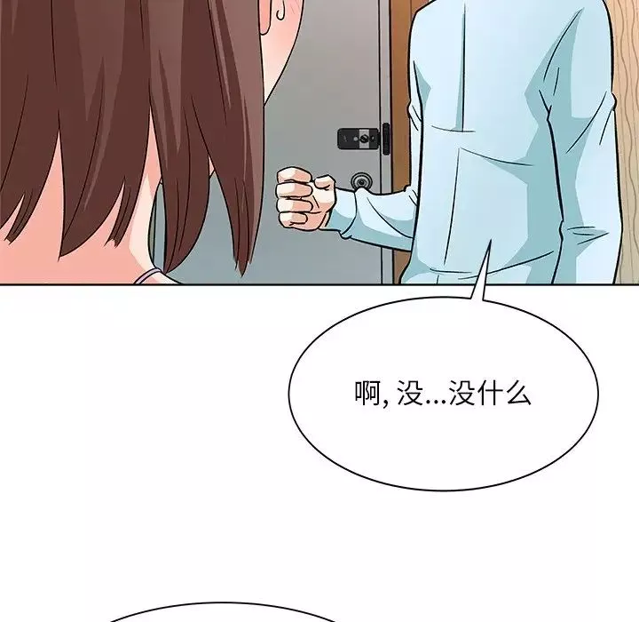 奴隶们-第11话 - 图片 60