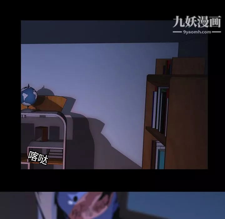 生存游戏-第1话 - 图片 35