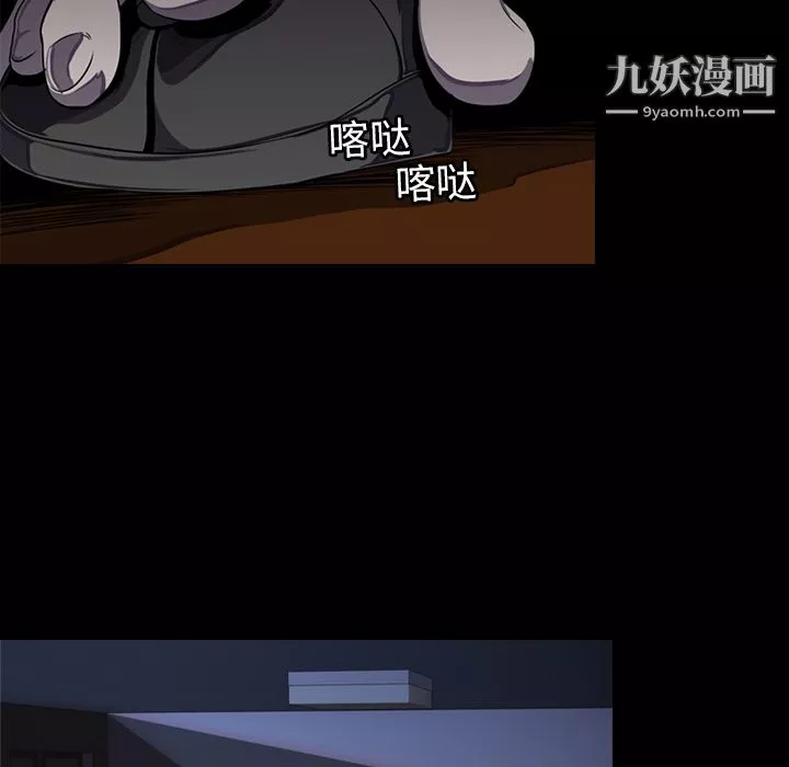 生存游戏-第1话 - 图片 37