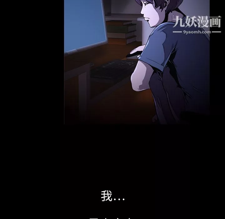 生存遊戲第1話