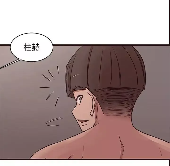 笨蛋哥哥-第36话 - 图片 50
